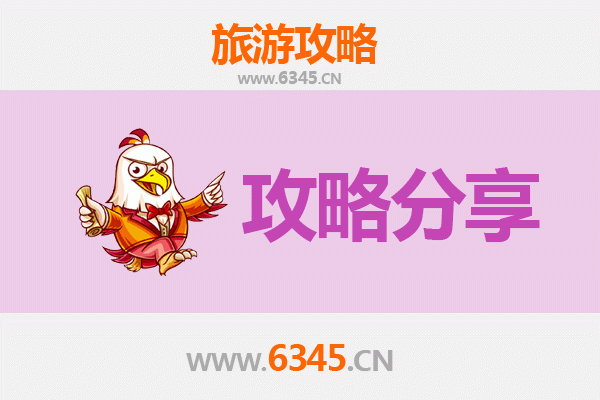 海南自驾游攻略：从白沙农场到南澳岛，山海之间的秘境之旅