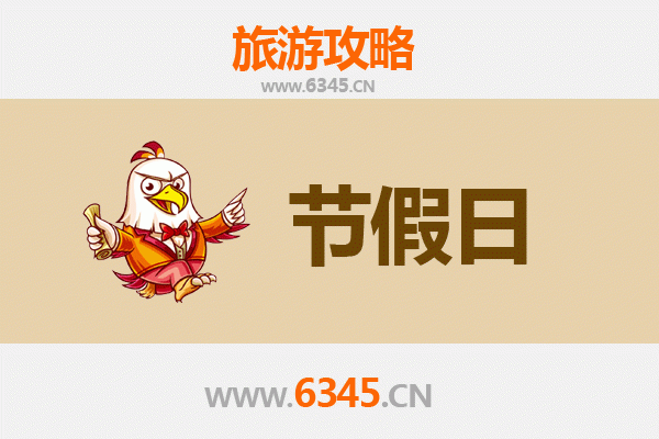 2026元旦秘境之旅：海南白沙农场深度游玩全攻略