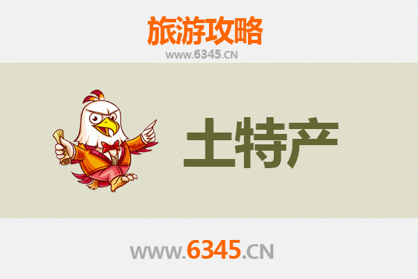 海南白沙农场必买土特产全攻略 | 资深博主带你淘地道好物