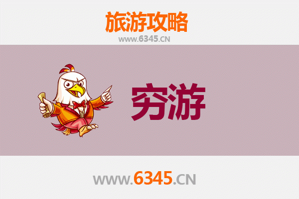 白沙国营白沙农场穷游全攻略：一个人的静谧之旅
