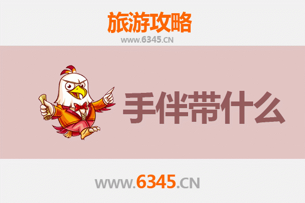 海南白沙至南澳岛深度旅游攻略及特色手伴指南